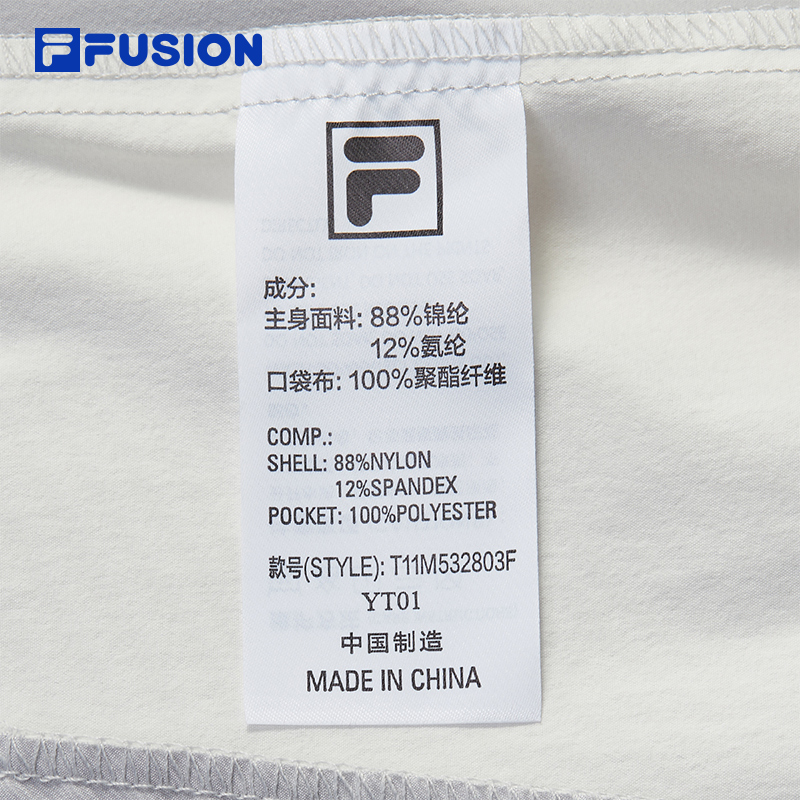 FILA FUSION  SPECIAL PLANNING GLORY TRAVELER Men Woven Pants (Ash)