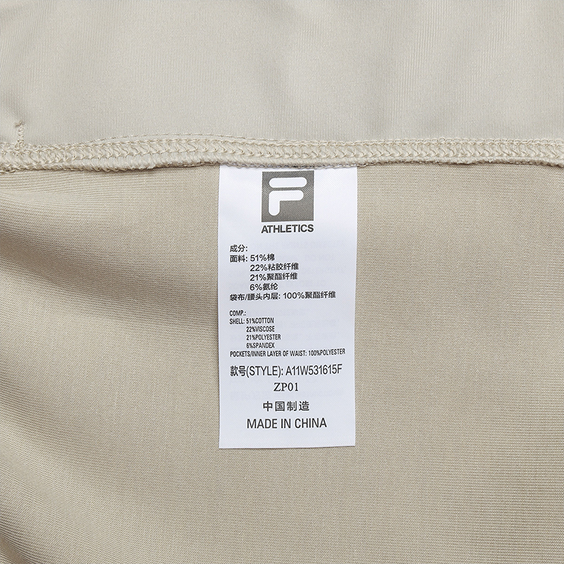 FILA CORE ATHLETICS FITNESS FILA-FIT SOFT POWER Women Knitted Shorts (Beige)