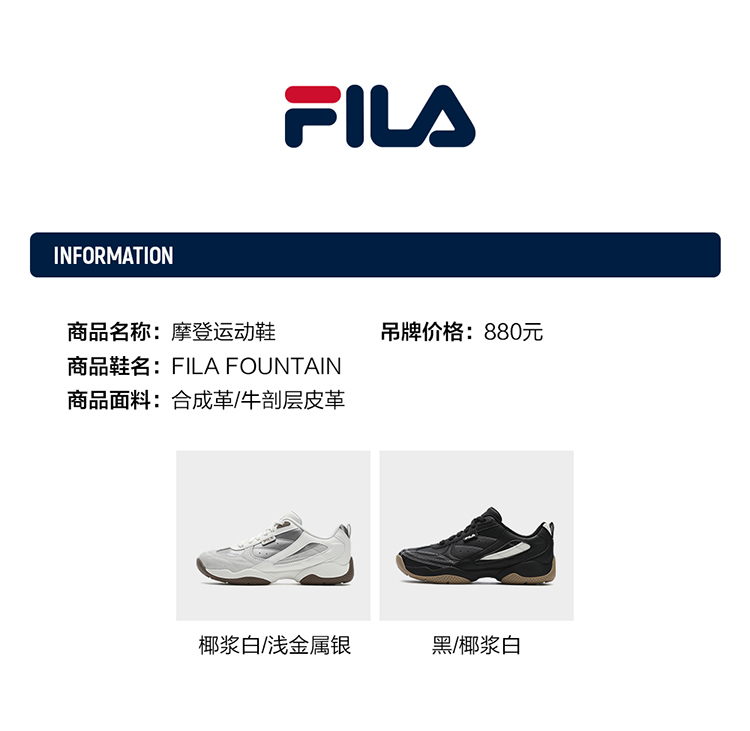 FILA CORE MODERNO FILA FOUNTAIN Women Sneakers (Black/Pink)