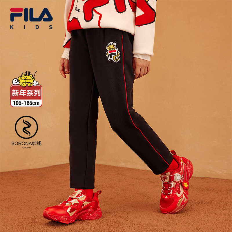 FILA KIDS ORIGINALE Girl's Knit Pants in Navy