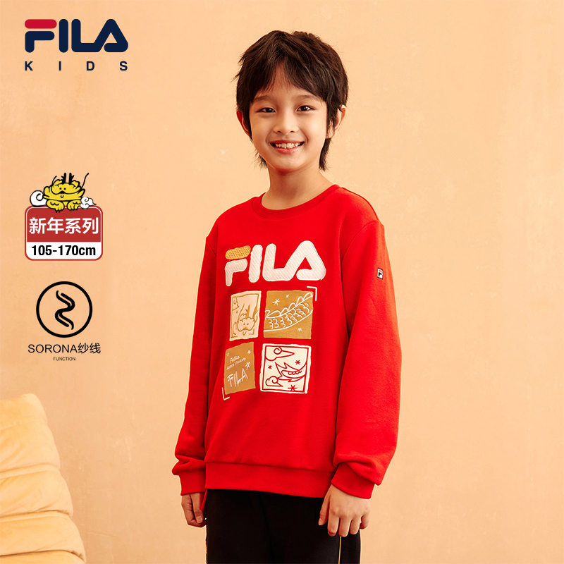 FILA KIDS ORIGINALE Boy's Pullover Sweater in Navy