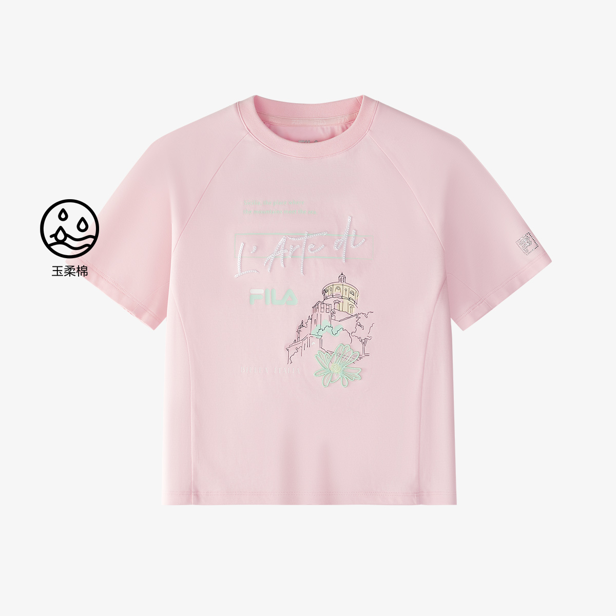 Girls' Fashion Lifestyle Short-sleeved T-shirt
