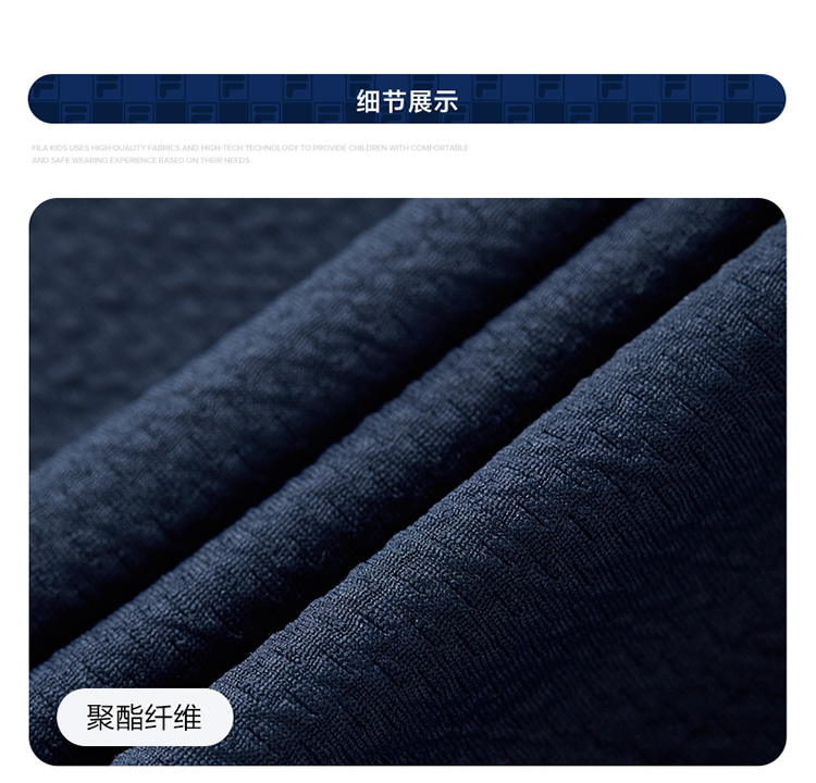 (105-130cm) FILA KIDS WHITE LINE Boy's Knit Pants in Blue