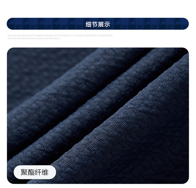 (105-130cm) FILA KIDS WHITE LINE Boy's Knit Pants in Blue