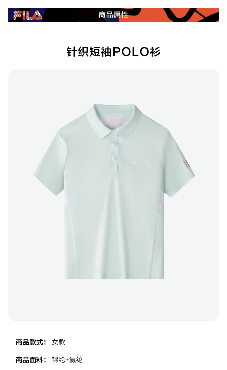 (130-165cm) FILA KIDS PERFORMANCE GOLF Girl's Short Sleeve Polo in Light Green