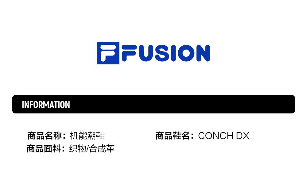 FILA FUSION FUSION CONCH DX Women Sneakers (Grey / Black and White)