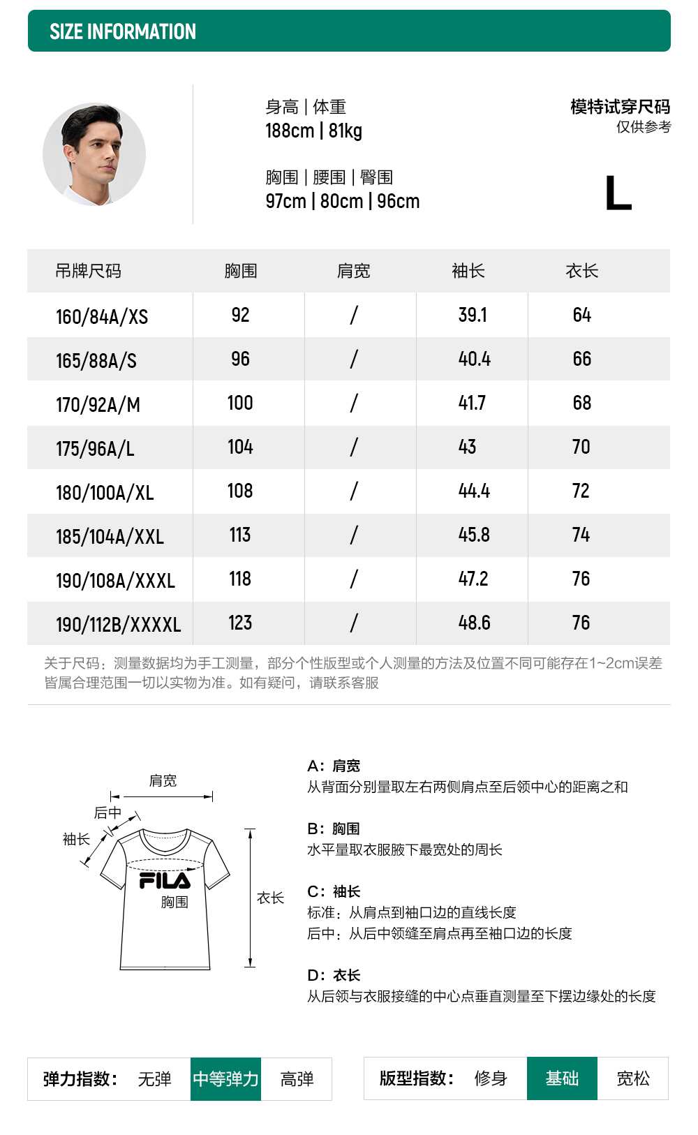 FILA CORE ATHLETICS GOLF2 Men Short Sleeve Polo (White)