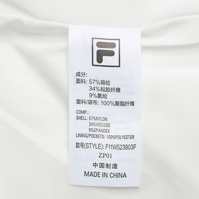 FILA CORE LIFESTYLE WHITE SPORTY & LUXURIOUS Women Woven Shorts (White)