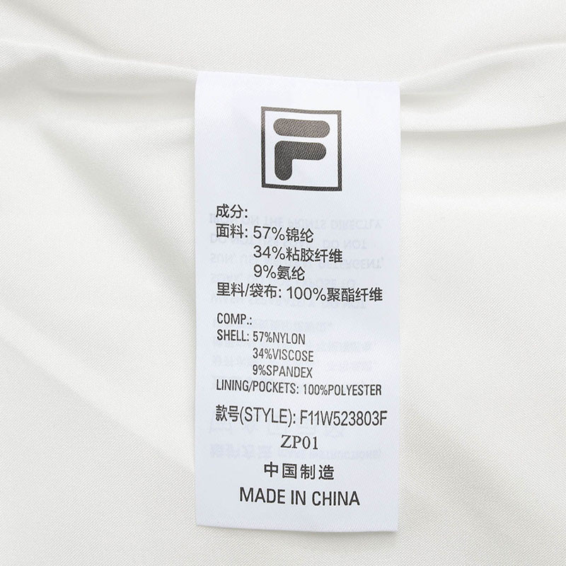 FILA CORE LIFESTYLE WHITE SPORTY & LUXURIOUS Women Woven Shorts (White)