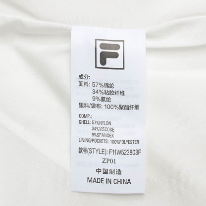 FILA CORE LIFESTYLE WHITE SPORTY & LUXURIOUS Women Woven Shorts (White)