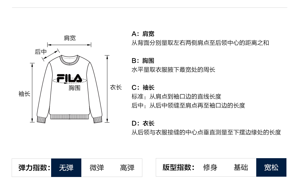 CORE LIFESTYLE EMERALD GEOMETRIC SNOW Women Sweatshirt (White)