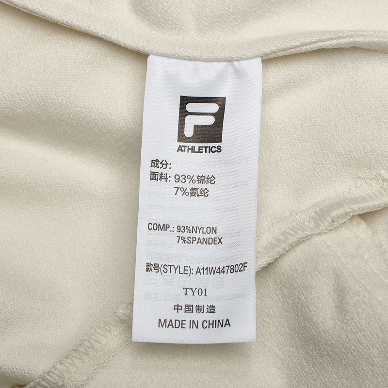 FILA CORE ATHLETICS EXPLORE X BBC EARTH PATHWAYS OF WONDER Women Woven Pants (Beige)