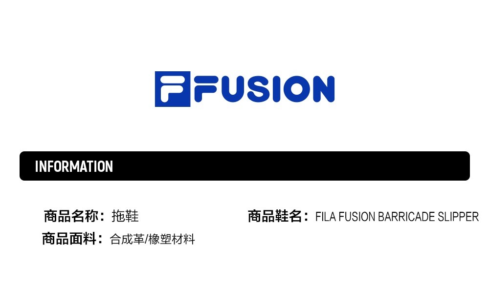 [NEW] FILA FUSION BARRICADE Men Slippers / Sliders (2 Colors Available) - T12M421503FCG / T12M421503FCK