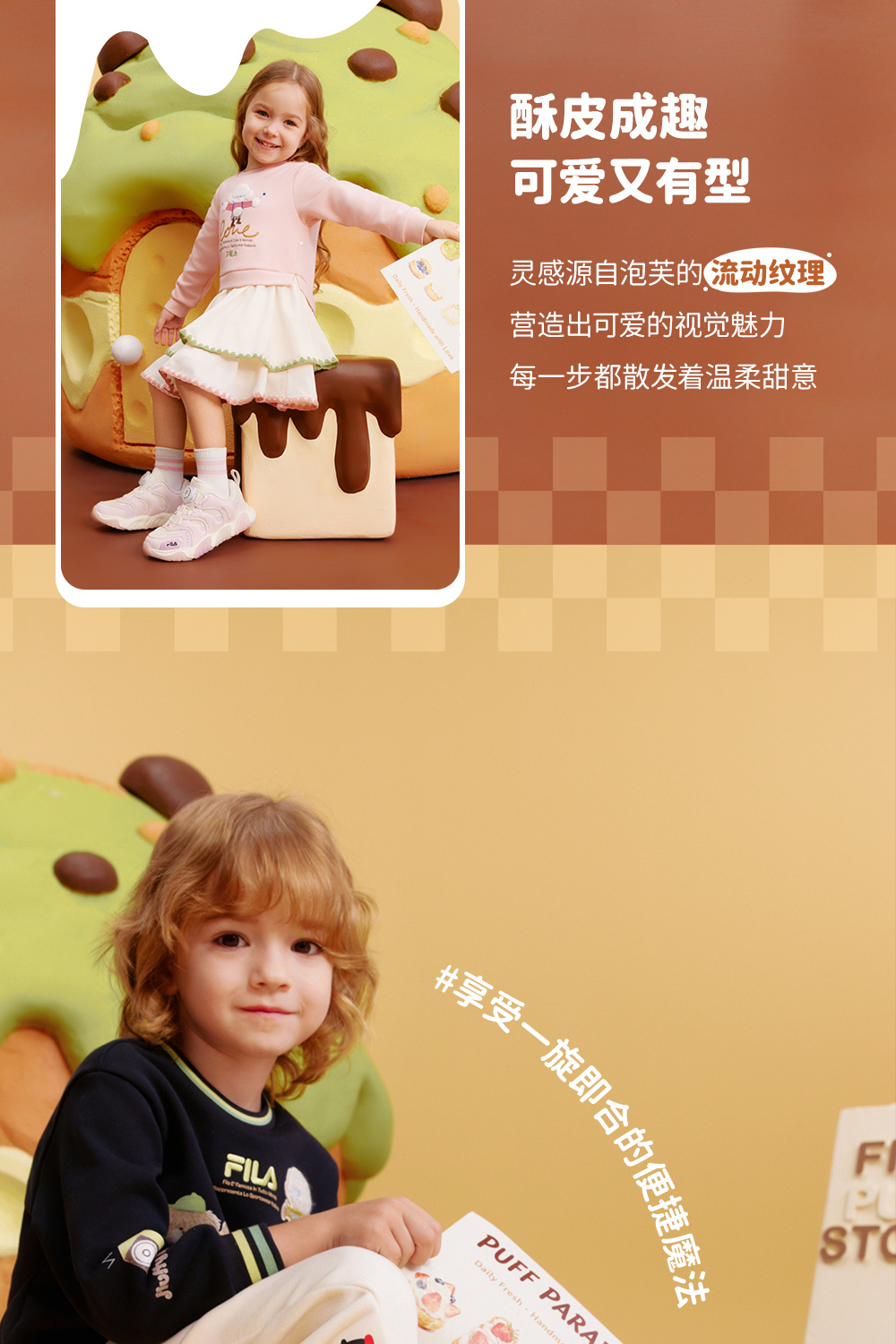 [EU29-33]FILA KIDS HERITAGE HERITAGE-FHT Boy&Girl's Light-up Sneakers(Beige/White)