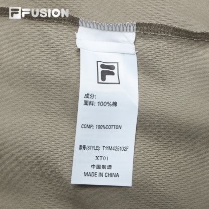 FILA FUSION BASKETBALL INLINE UNIFORM Men's Short Sleeve T-shirt (Black / White / Khaki - Cotton)