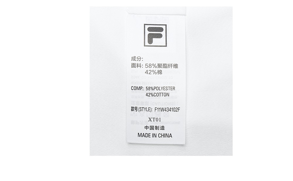 FILA CORE LIFESTYLE FILA EMERALD Women Short Sleeve T-shirt (Light Blue / Navy / White)