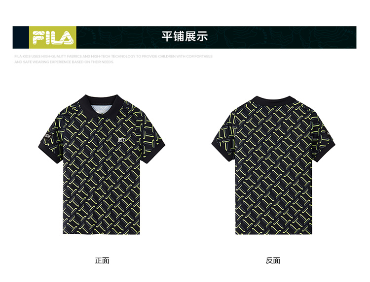 (130-165cm) FILA KIDS PERFORMANCE GOLF Boy's Short Sleeve Polo in Full Print