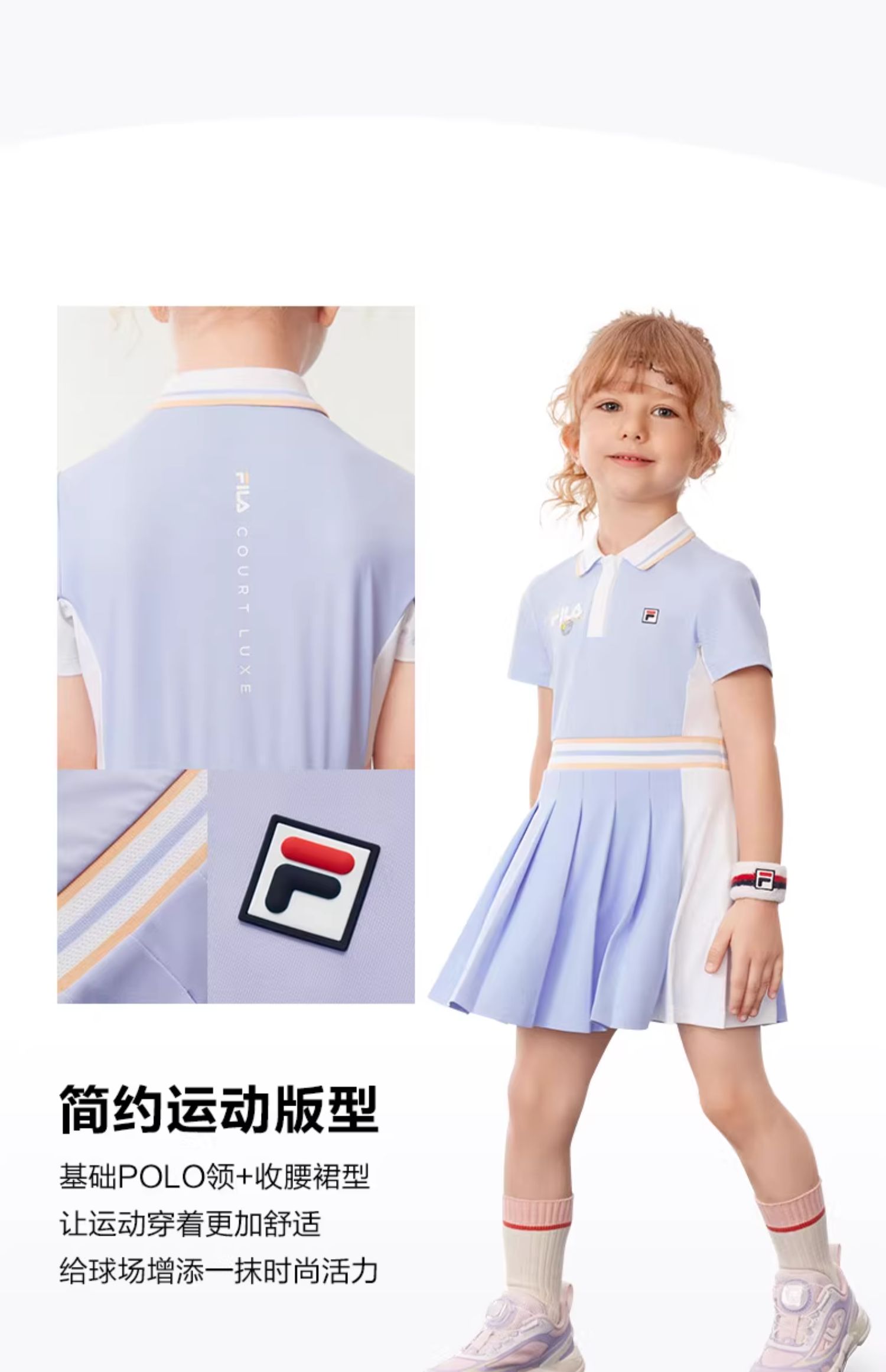 105 - 130cm) FILA KIDS TENNIS Girl's Dress with Inner Shorts in