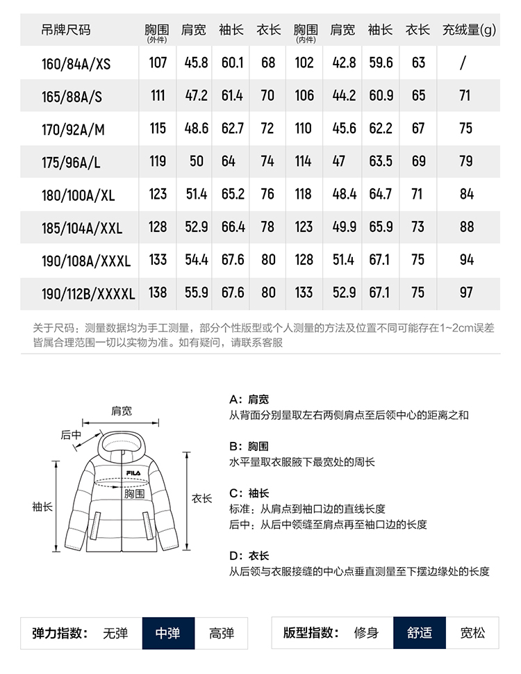 FILA CORE LIFESTYLE WHITE Men 2-piece Down Jacket