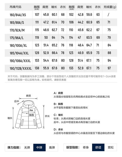 FILA CORE LIFESTYLE WHITE Men 2-piece Down Jacket