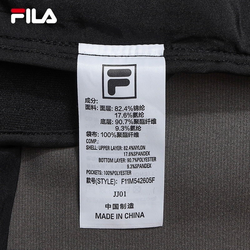 FILA CORE LIFESTYLE BLUE Italian excellence 1 Men Knit Pants