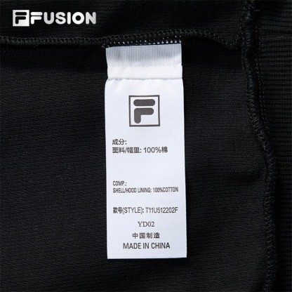 FILA FUSION INLINE CULTURE CNY COLLECTION Unisex Hoodie (Black)