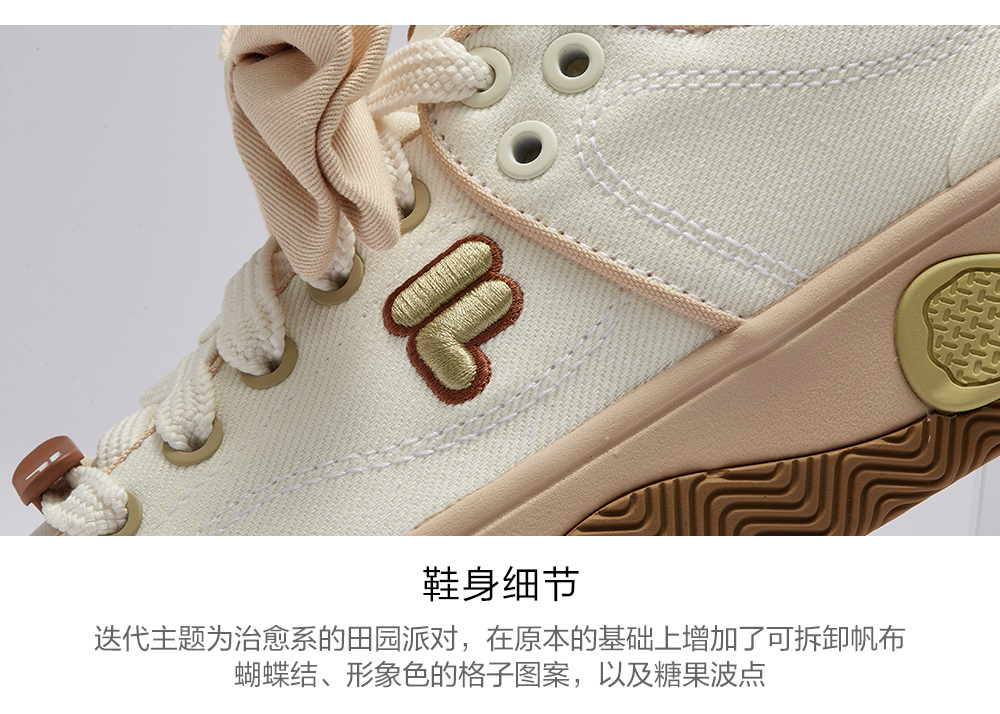 FILA FUSION FUSION STACK Women Skate Shoes in Off White / Blue / Brown