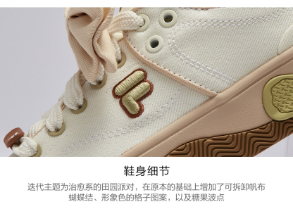 FILA FUSION FUSION STACK Women Skate Shoes in Off White / Blue / Brown
