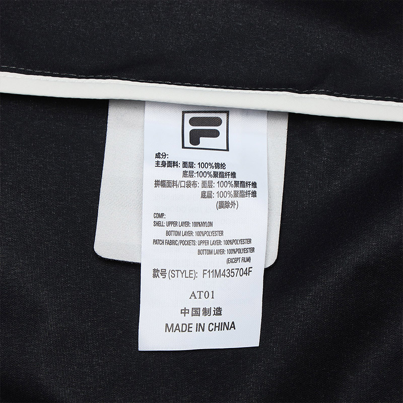 FILA CORE LIFESTYLE MILANO GARDEN OF ARTS Men Jacket with Hoodie (White Black)