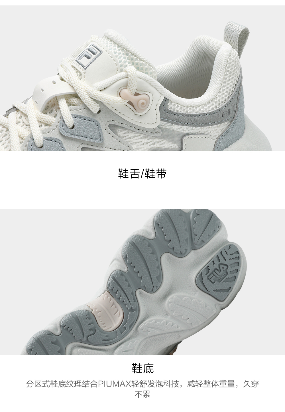 FILA CORE FASHION FERN 2 SO Women Sneakers (Grey / Light Pink)