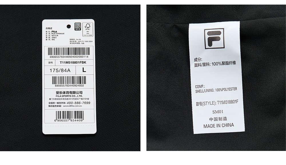 FILA FUSION CROSS OVER FILA FUSION X PIGALLE BREAK DUNK Men Woven Pants (Black)