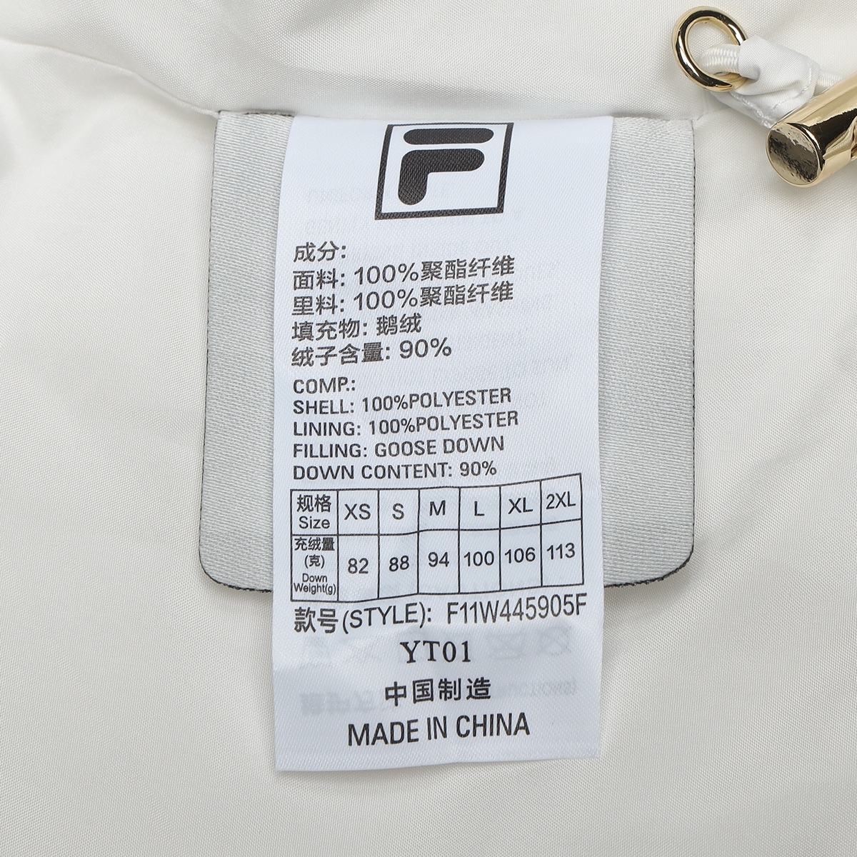 FILA CORE LIFESTYLE FILA MILANO STUDIO IN MILAN Women Down Jacket Vest (White)