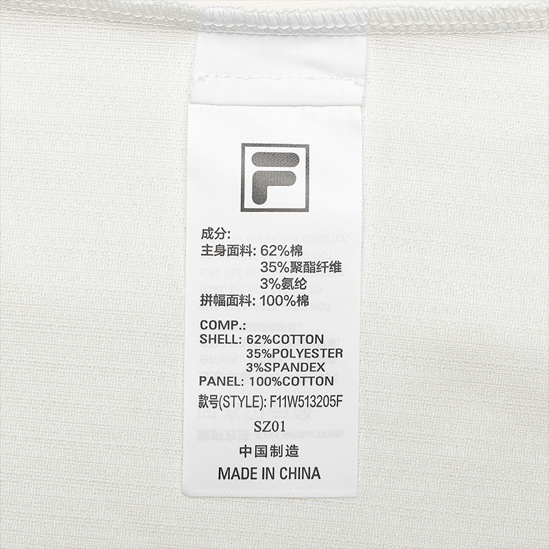 FILA CORE LIFESTYLE WHITE LINE THE GALLERIA VITTORIO EMANUELE II Women Sweatshirt (Ash)