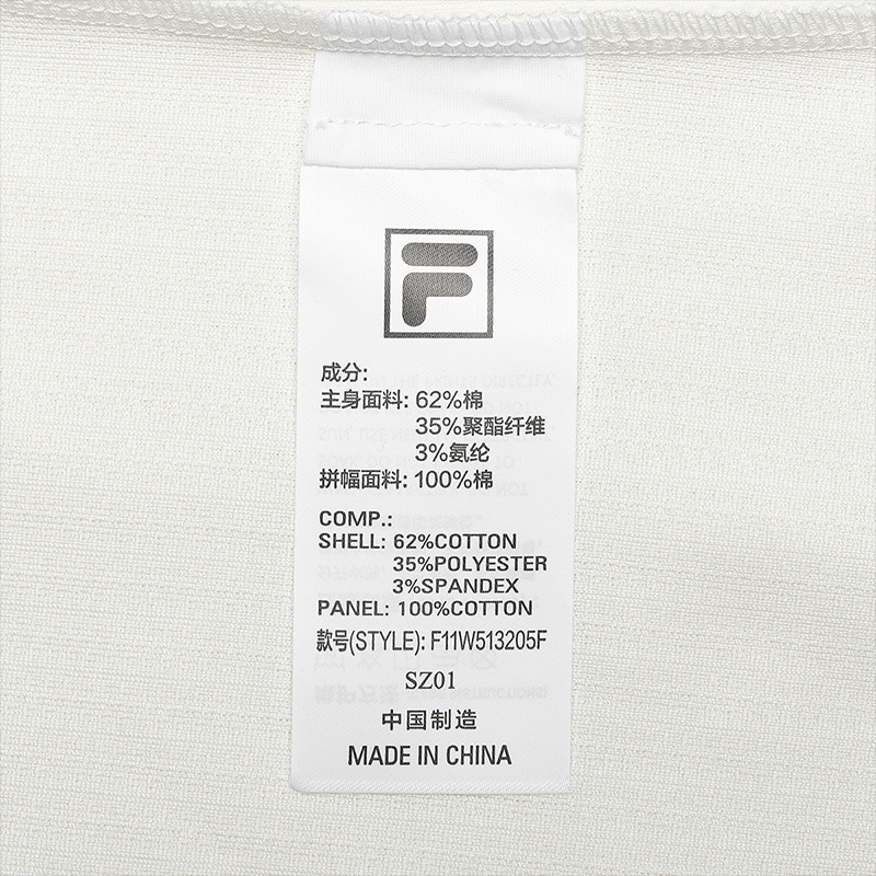 FILA CORE LIFESTYLE WHITE LINE THE GALLERIA VITTORIO EMANUELE II Women Sweatshirt (Ash)