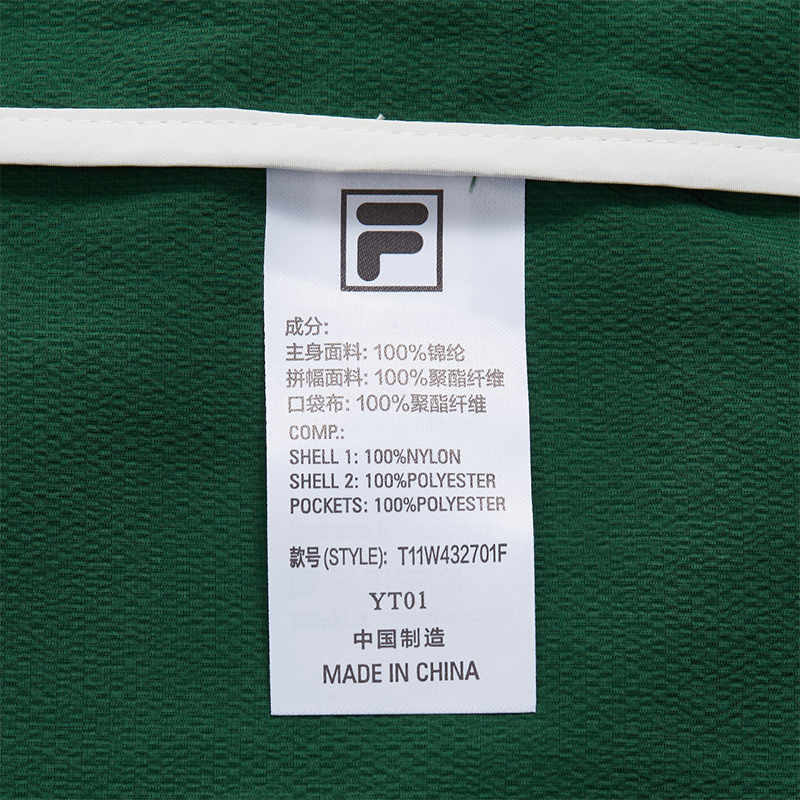 FILA FUSION Women's INLINE Culture Sun-ProofJacket in White