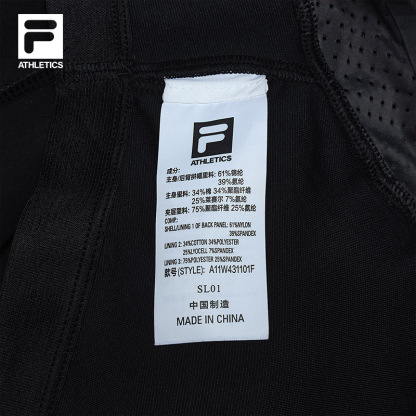 FILA CORE ATHLETICS BLACK Women Cotton Vest (Black)