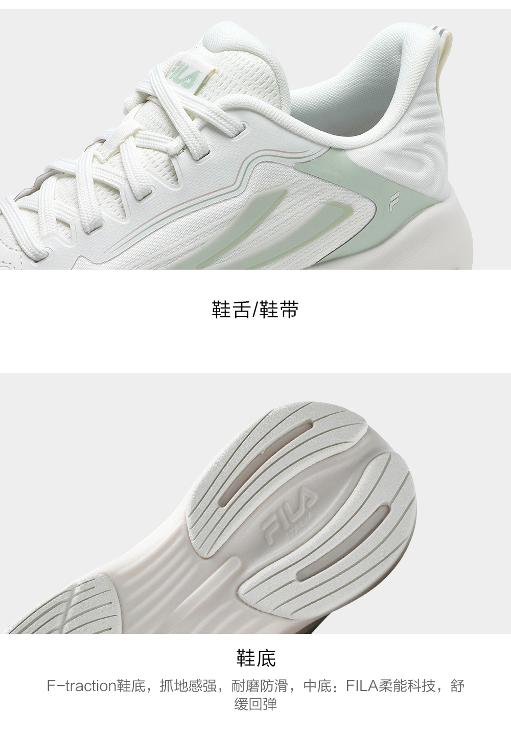 FILA CORE ATHLETICS FLOW 2 Women Sneakers (White)