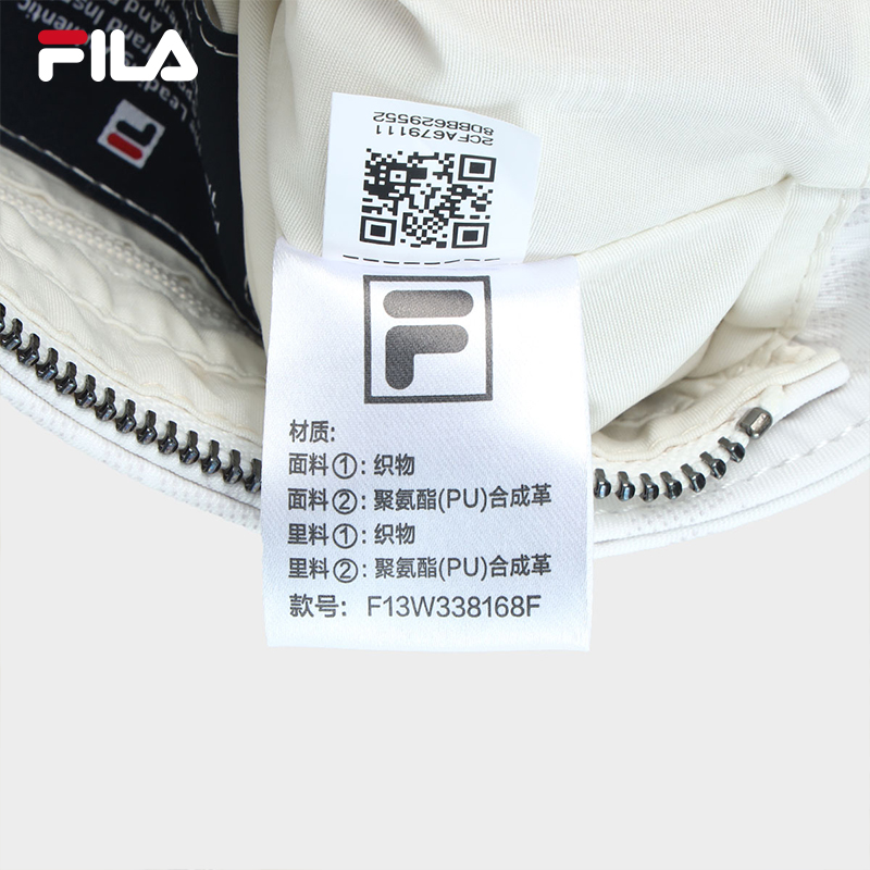FILA CORE WHITE LINE Heritage Women's Crossbody Bag in White