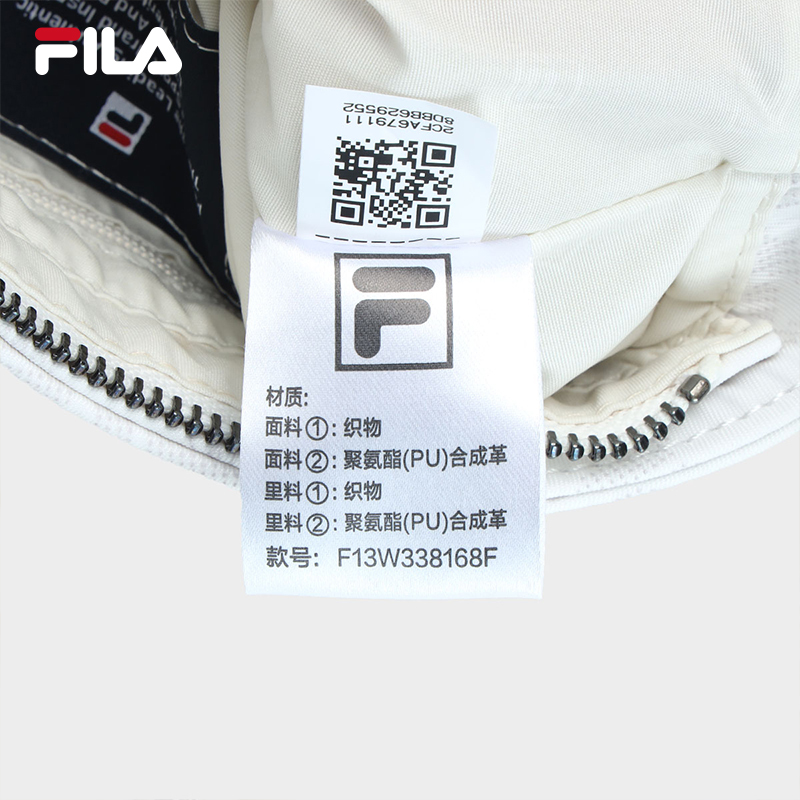 FILA CORE WHITE LINE Heritage Women's Crossbody Bag in White