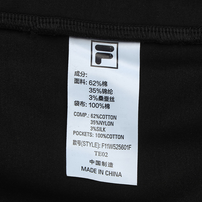 FILA CORE LIFESTYLE MILANO ENJOY A CUP OF JOE Women Knit Pants (Black)