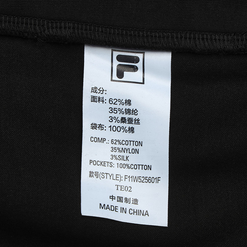 FILA CORE LIFESTYLE MILANO ENJOY A CUP OF JOE Women Knit Pants (Black)