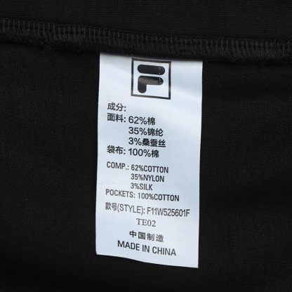 FILA CORE LIFESTYLE MILANO ENJOY A CUP OF JOE Women Knit Pants (Black)