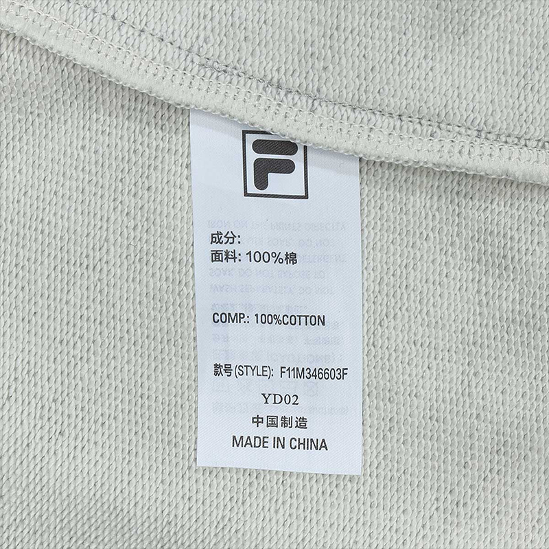 FILA CORE x ETUDES ANOTHER CLUB Men's Knit Pants in Gray