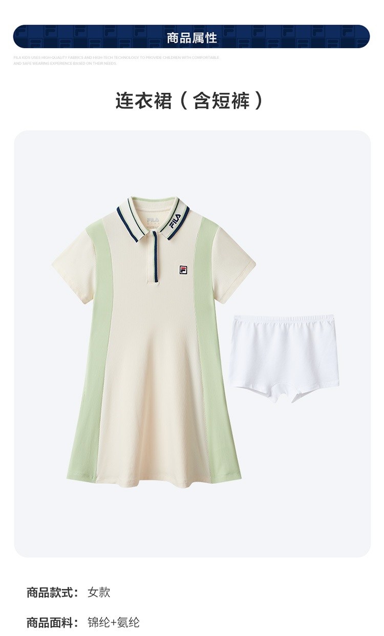 FILA KIDS WHITE LINE Girl's Dress in Ash