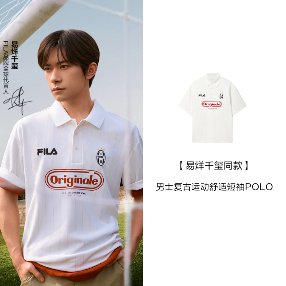 FILA Men Knitted Short Sleeve Polo Shirt