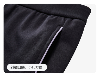 (130-165cm) FILA KIDS WHITE LINE Girls Knit Pants