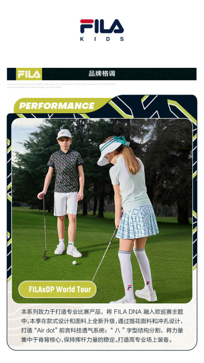 FILA KIDS PERFORMANCE GOLF Boy's Woven Pants in Blue