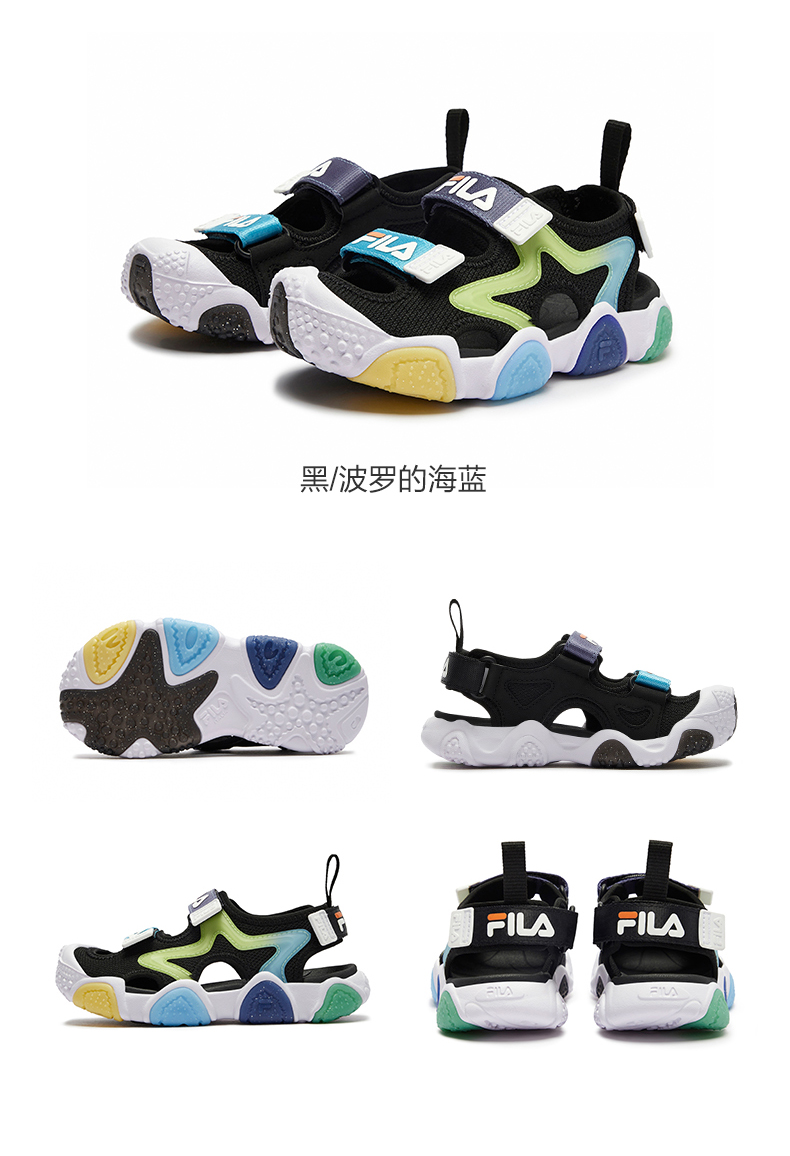(EU28 - 32) FILA KIDS SEASHINE Boy's/Girl's Sandals