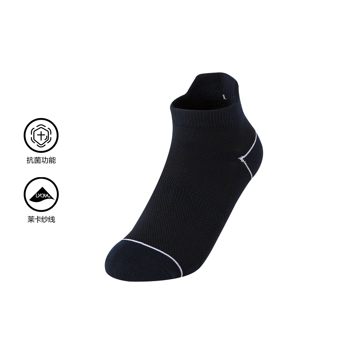 FILA KIDS PERFORMANCE TRAINING Unisex Socks