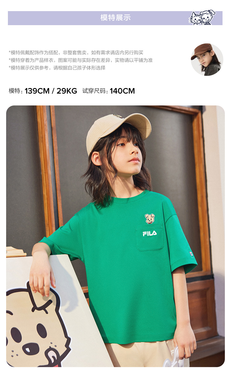 (130 - 170cm) FILA KIDS x OSAMU GOODS Unisex Short Sleeve T-Shirt